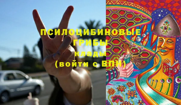 таблы Вязники