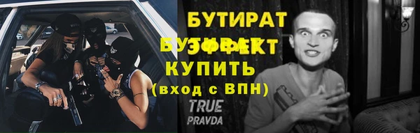 таблы Вязники