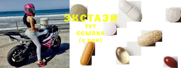 таблы Вязники